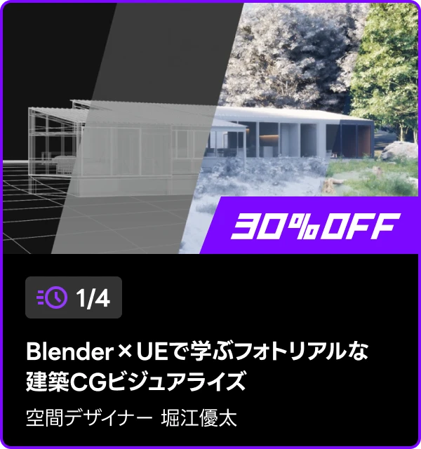 coloso 48時間 タイムセール