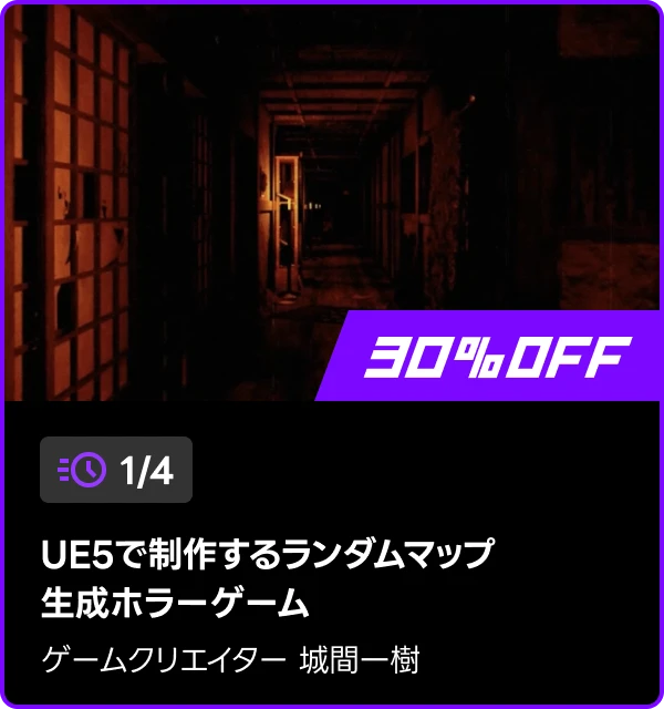 coloso 48時間 タイムセール
