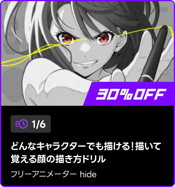 coloso 48時間 タイムセール