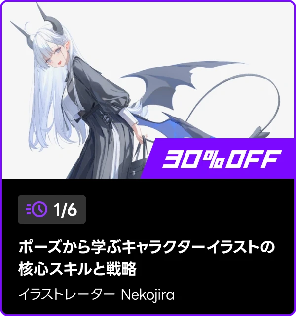 coloso 48時間 タイムセール