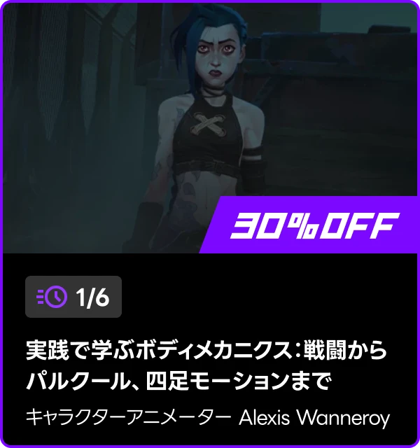 coloso 48時間 タイムセール