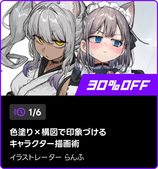 coloso 48時間 タイムセール