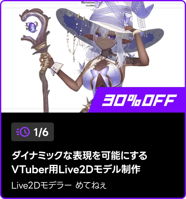 coloso 48時間 タイムセール