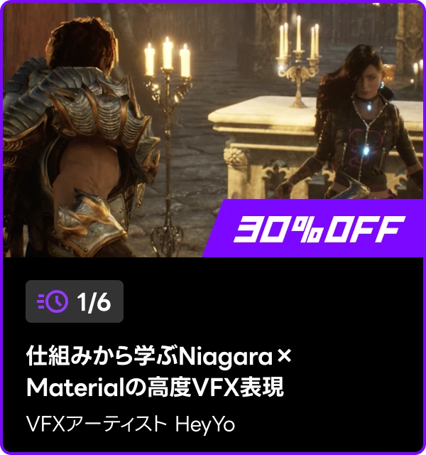 coloso 48時間 タイムセール