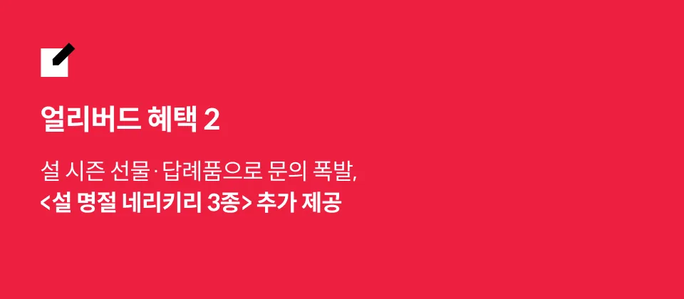 직군명 연사명
