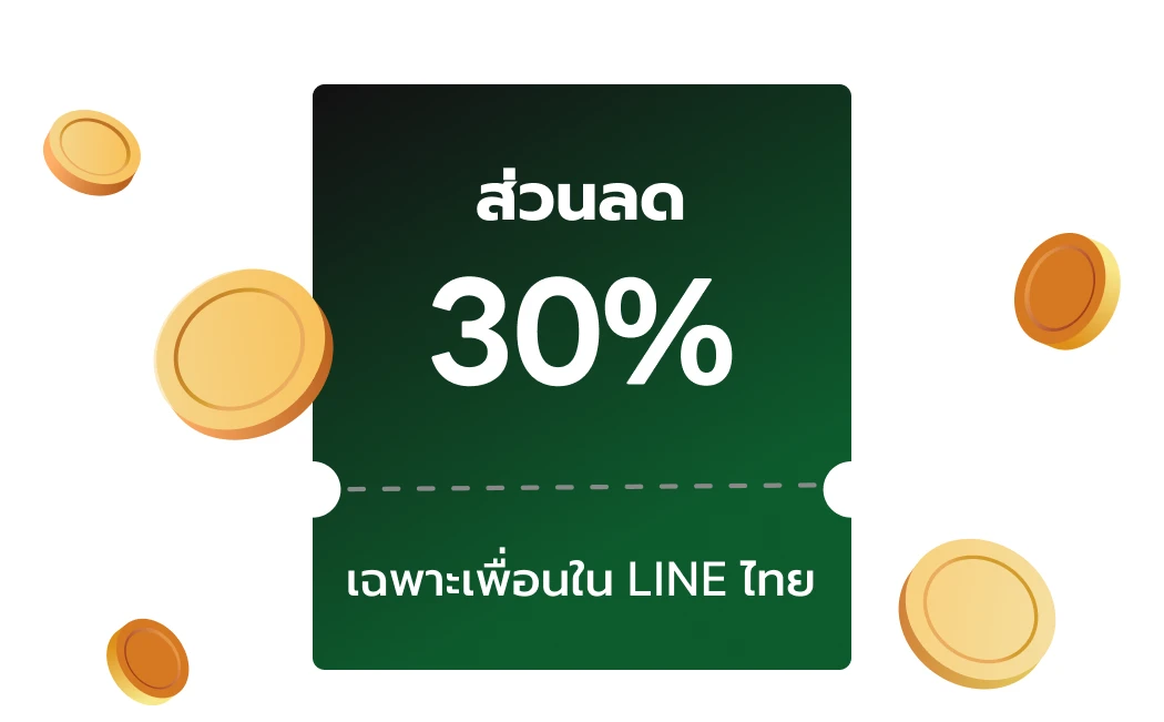 Line friends with coloso