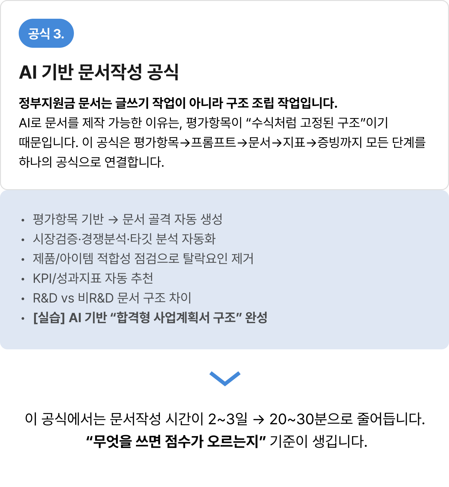 ImageSlide