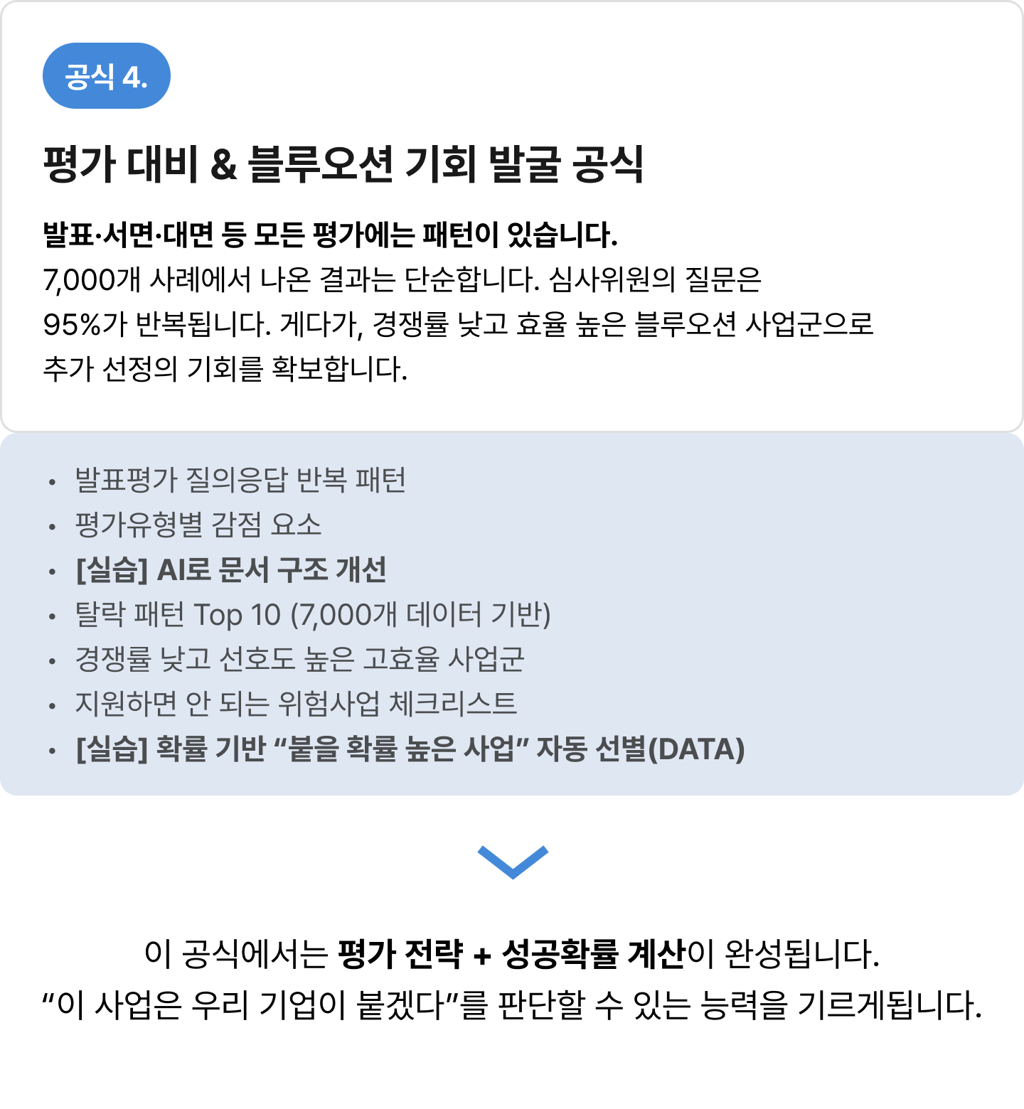 ImageSlide