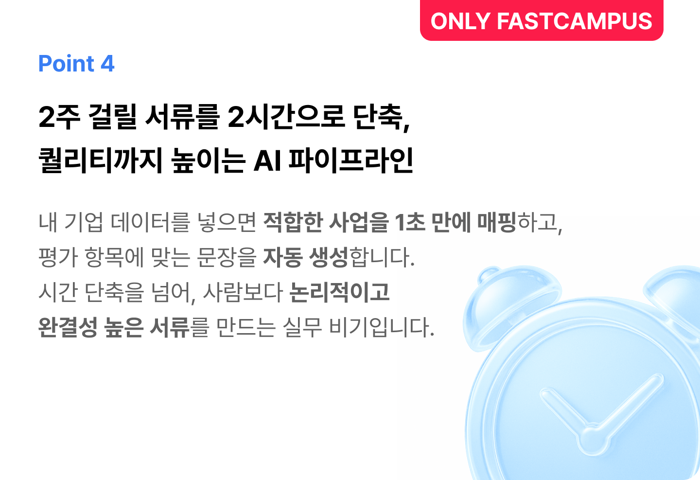 ImageSlide