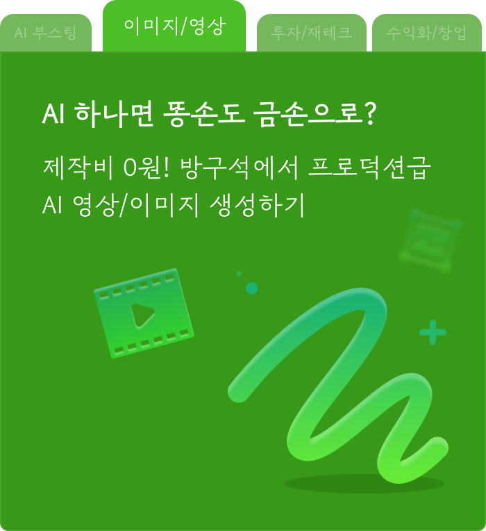 mobile_banner