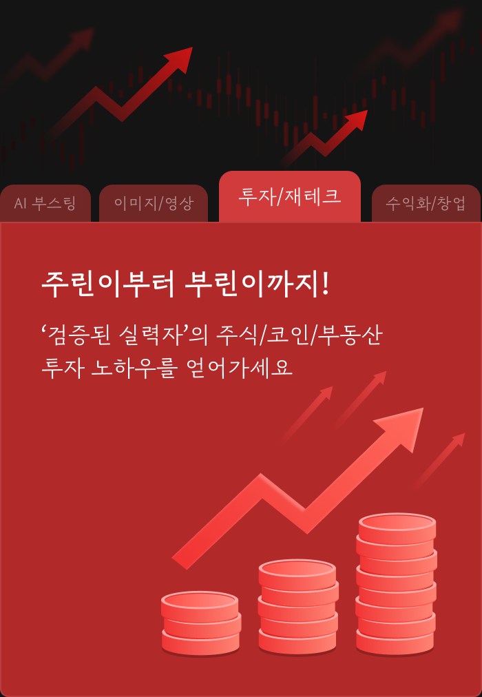 mobile_banner