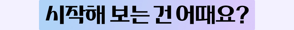 콜로소 천선란 김초엽