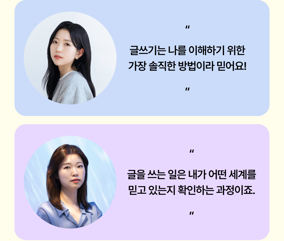 콜로소 천선란 김초엽