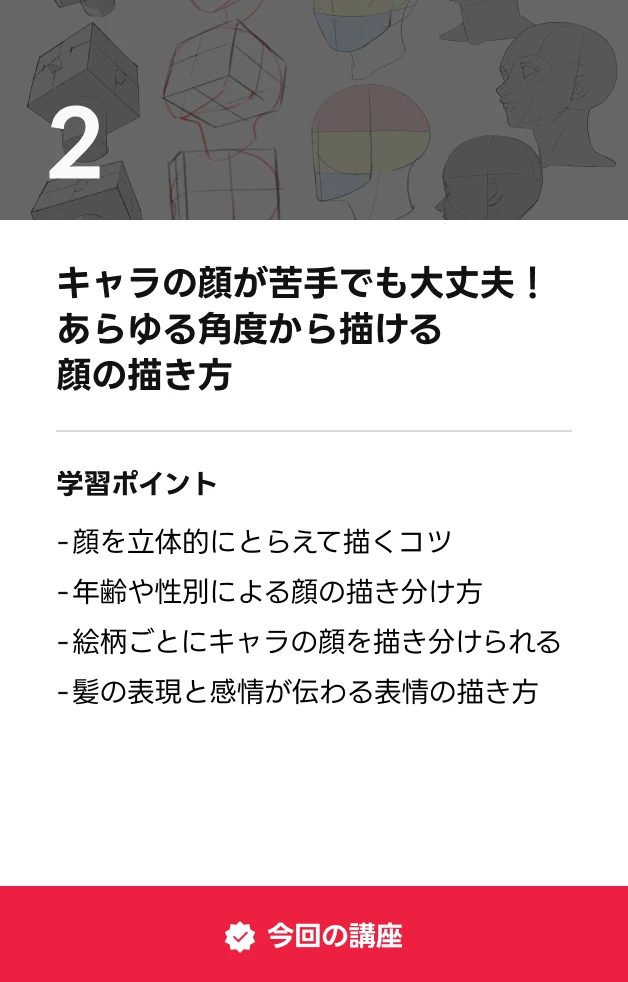 Coloso フリーアニメーター hide