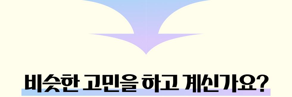 콜로소 천선란 김초엽