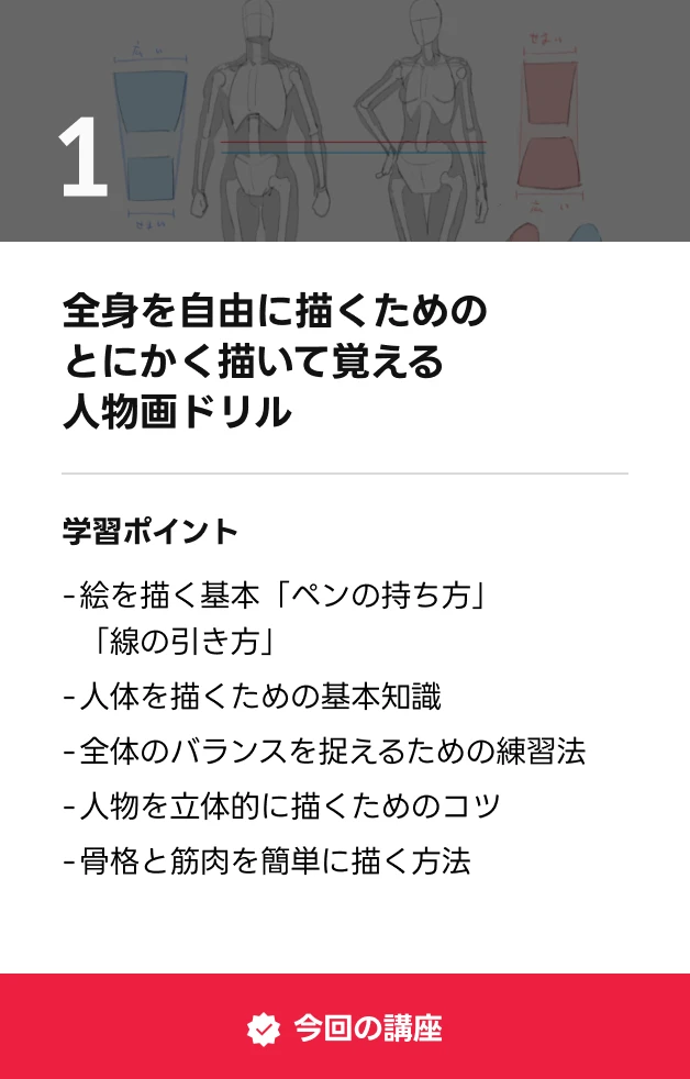 Coloso フリーアニメーター hide