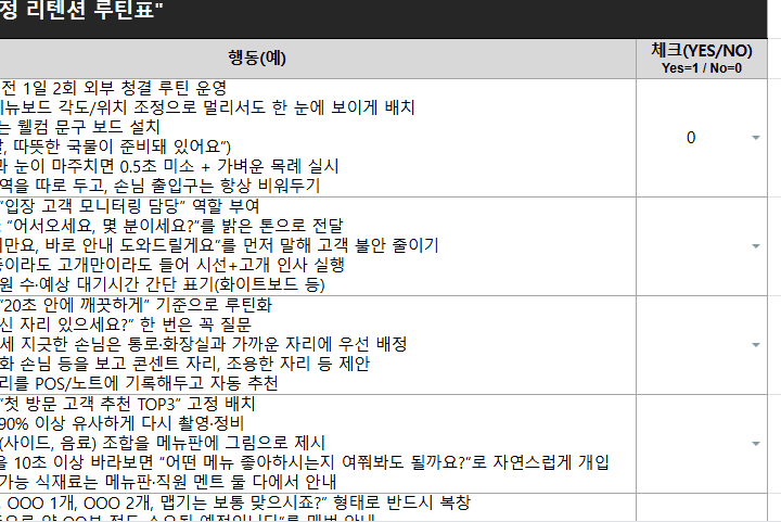 콜로소 에셋 상품 요약 