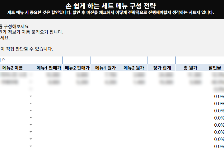 콜로소 에셋 상품 요약 