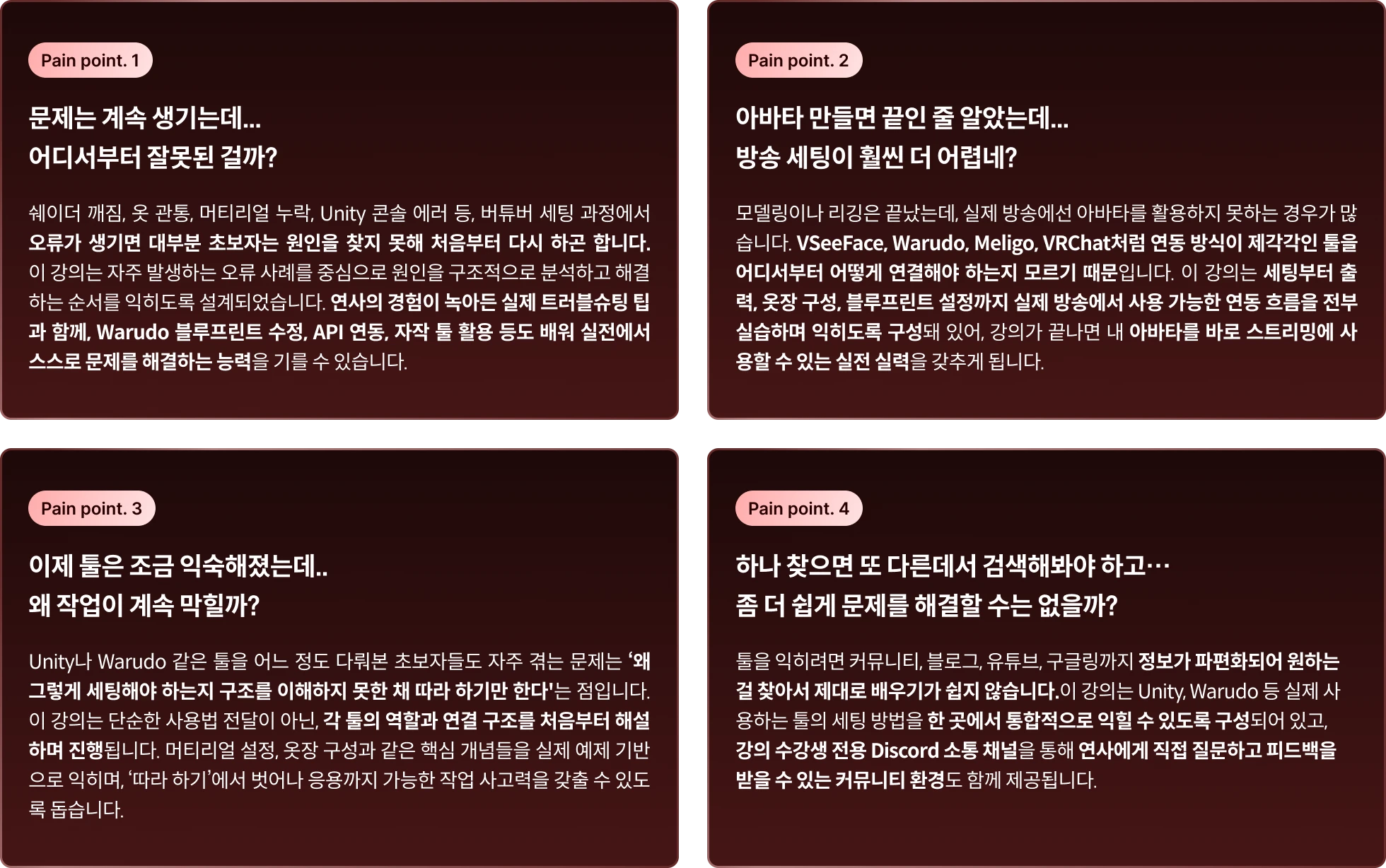 어둠속의칼날