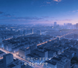 ImageSlide∙ 몽환적인 배경 생성