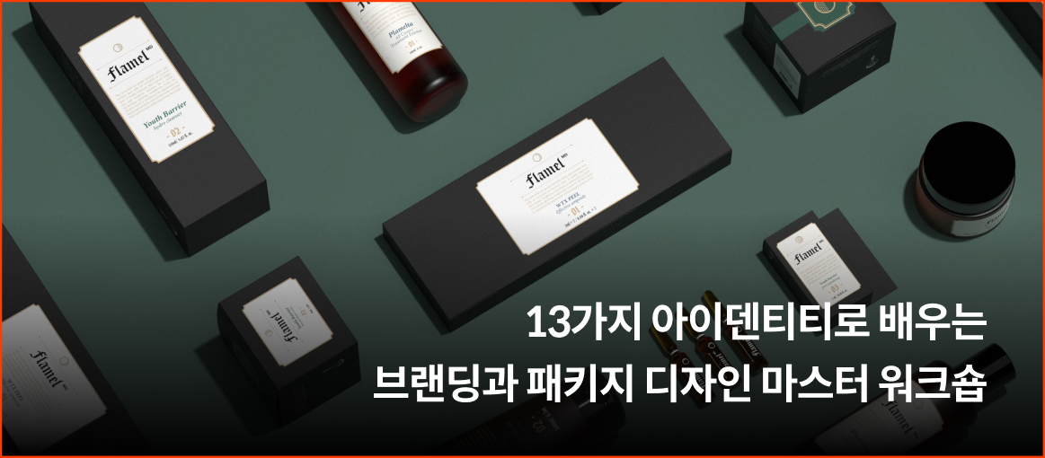 디고디쿠