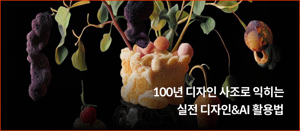 디고디 패키지