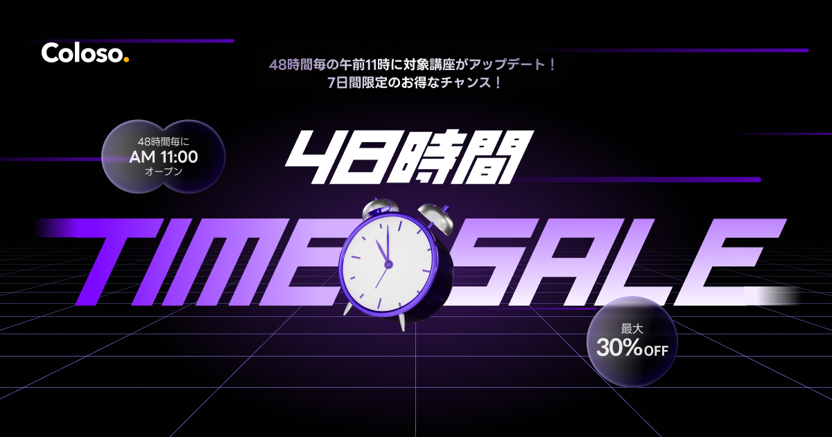 ⏰タイムセール14999→さらにフォロ割しやすコメントしてネꕤ︎︎·͜· ⏰新年タイムセール(~1/8)⏰ | コロソ.