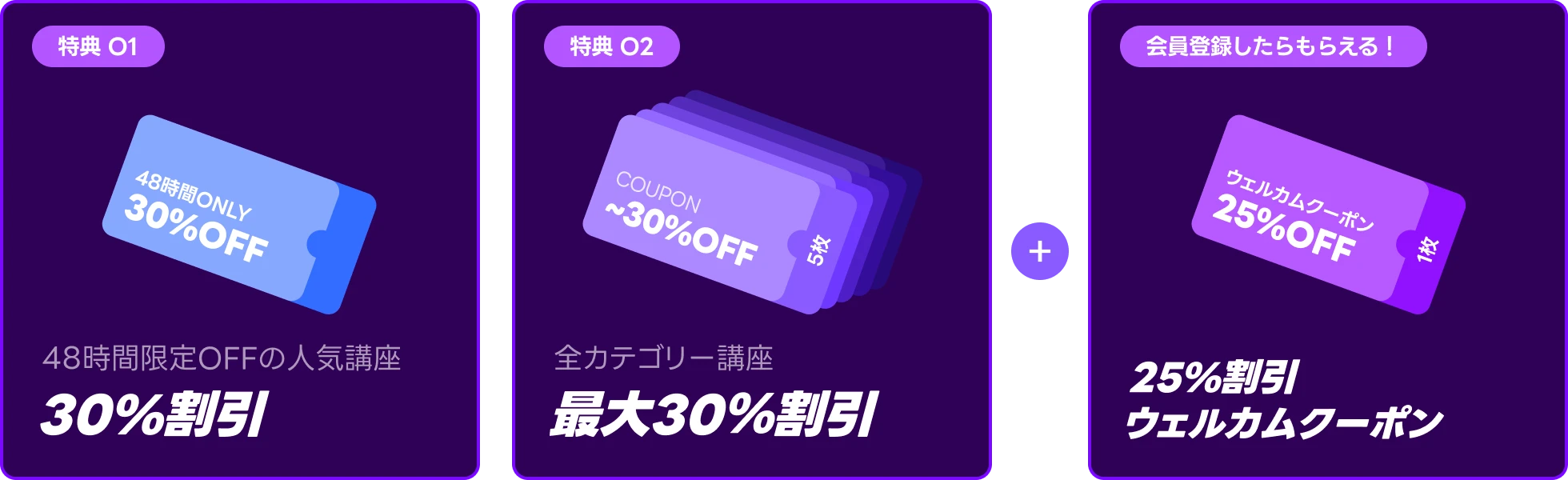 ⏰新年タイムセール(~1/8)⏰ | コロソ.