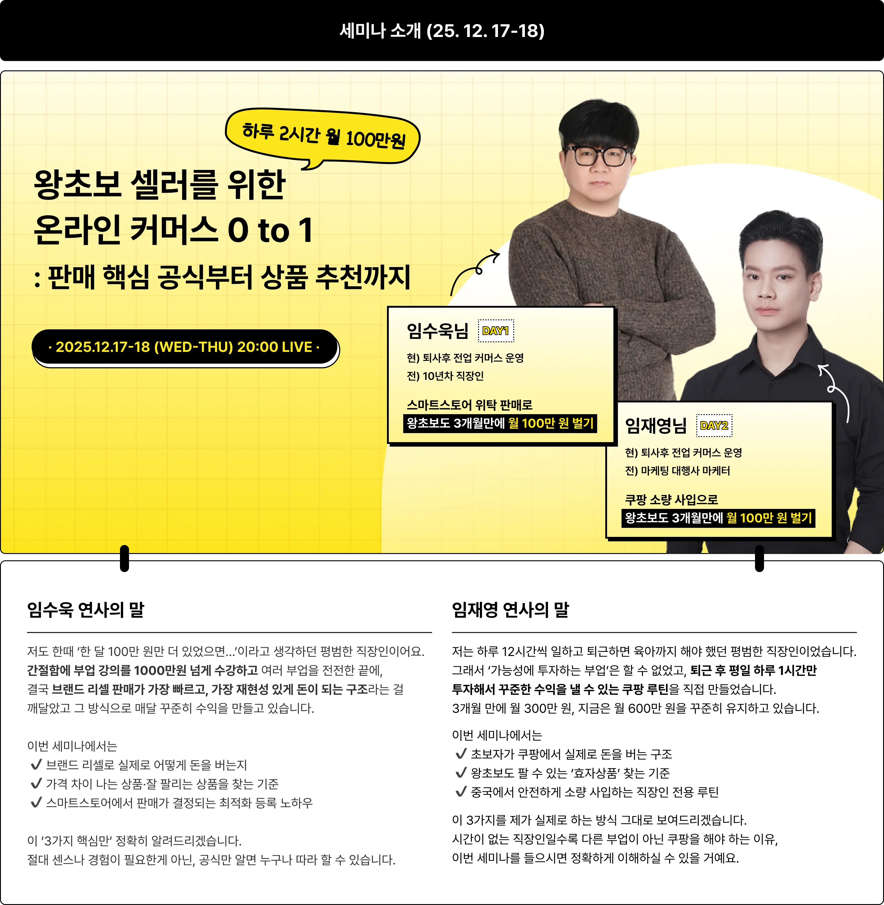 초원의야생마