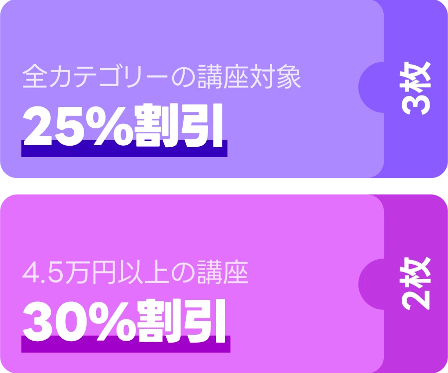 ⏰新年タイムセール(~1/8)⏰ | コロソ.