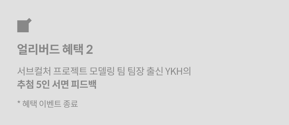 3D 캐릭터 아티스트, YKH