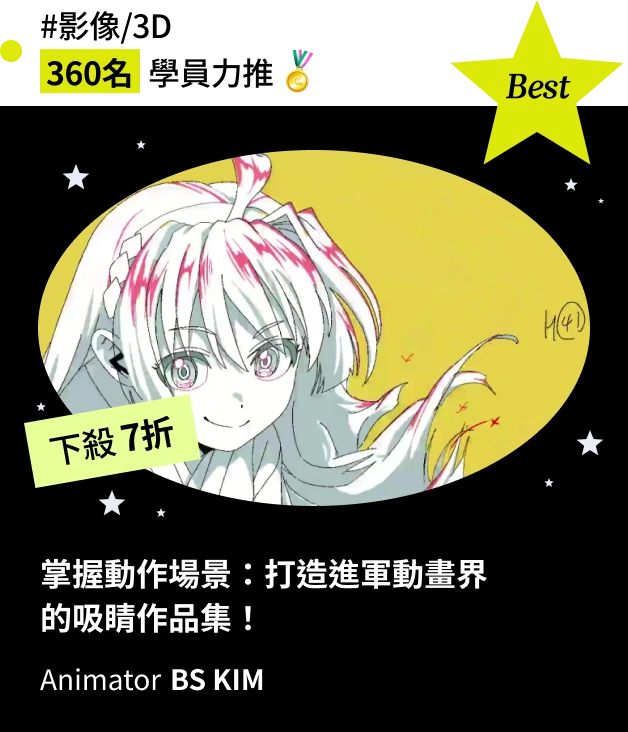 Mastering Action Scenes: Building a Standout Portfolio for the