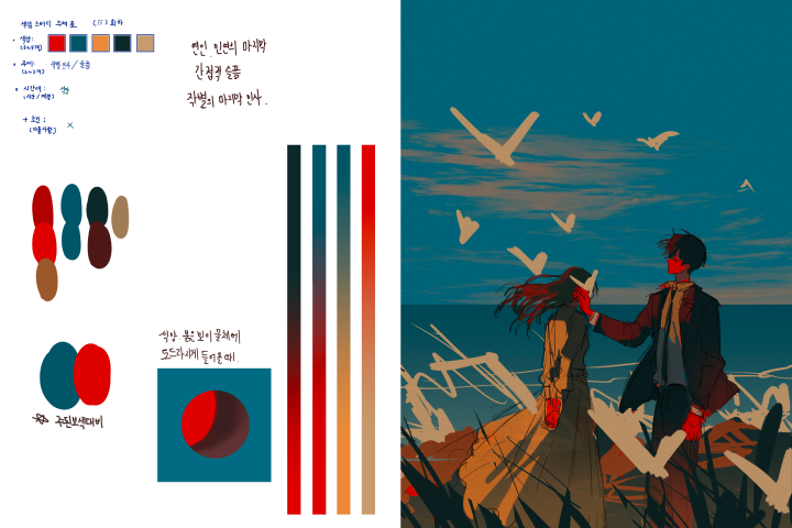 일러스트레이터, 리페 강의소개