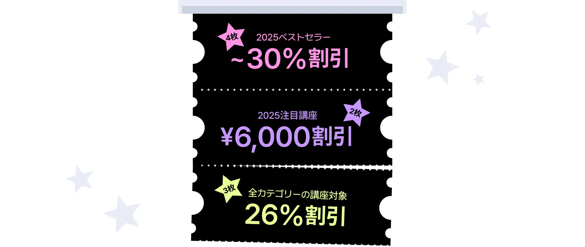 콜로소 yearend2512jp benefit