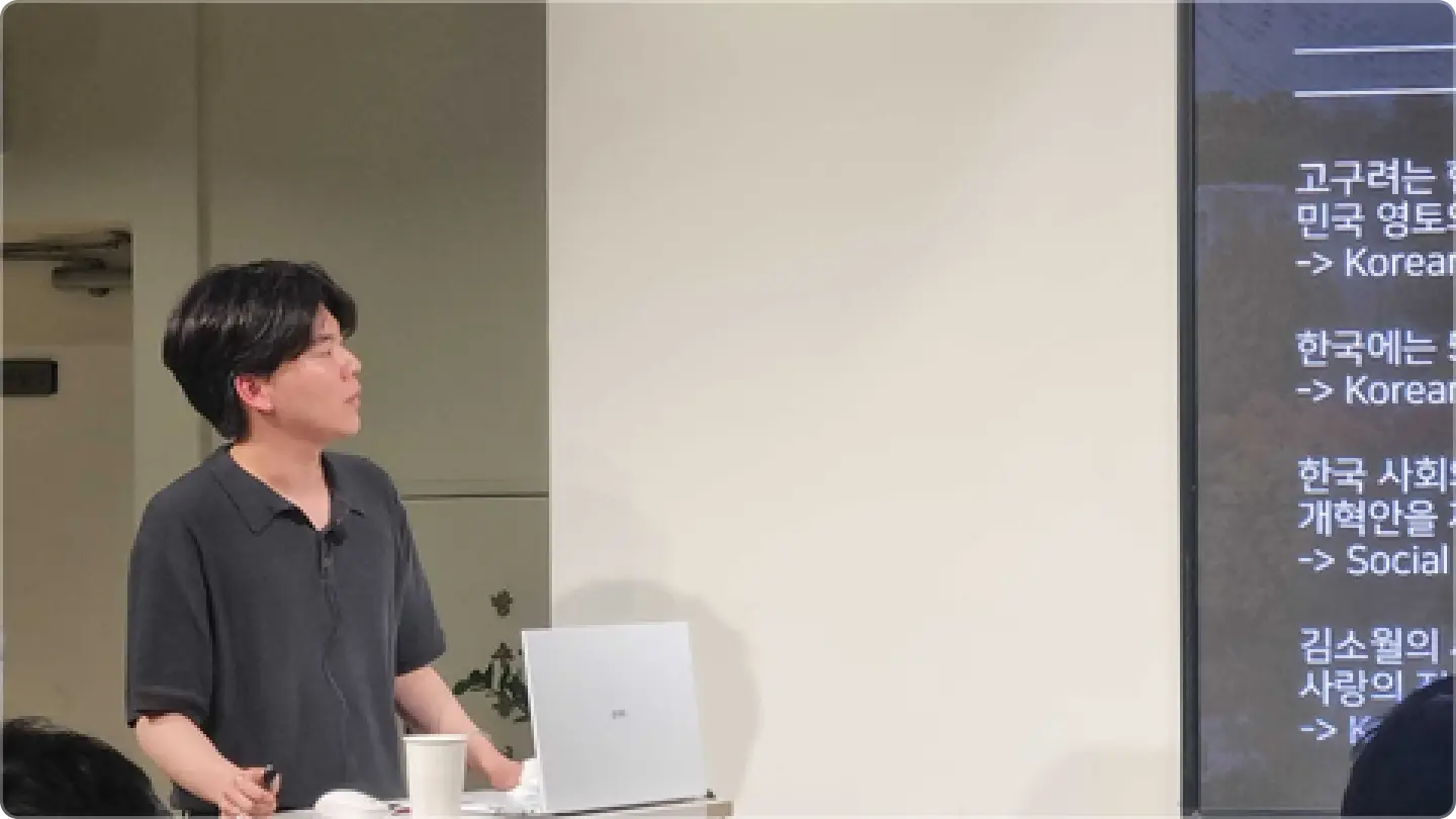 ImageSlide<span style="color:#fff;">2024 [모두팝] 한국어 언어모델 "잘" 평가하기</span>