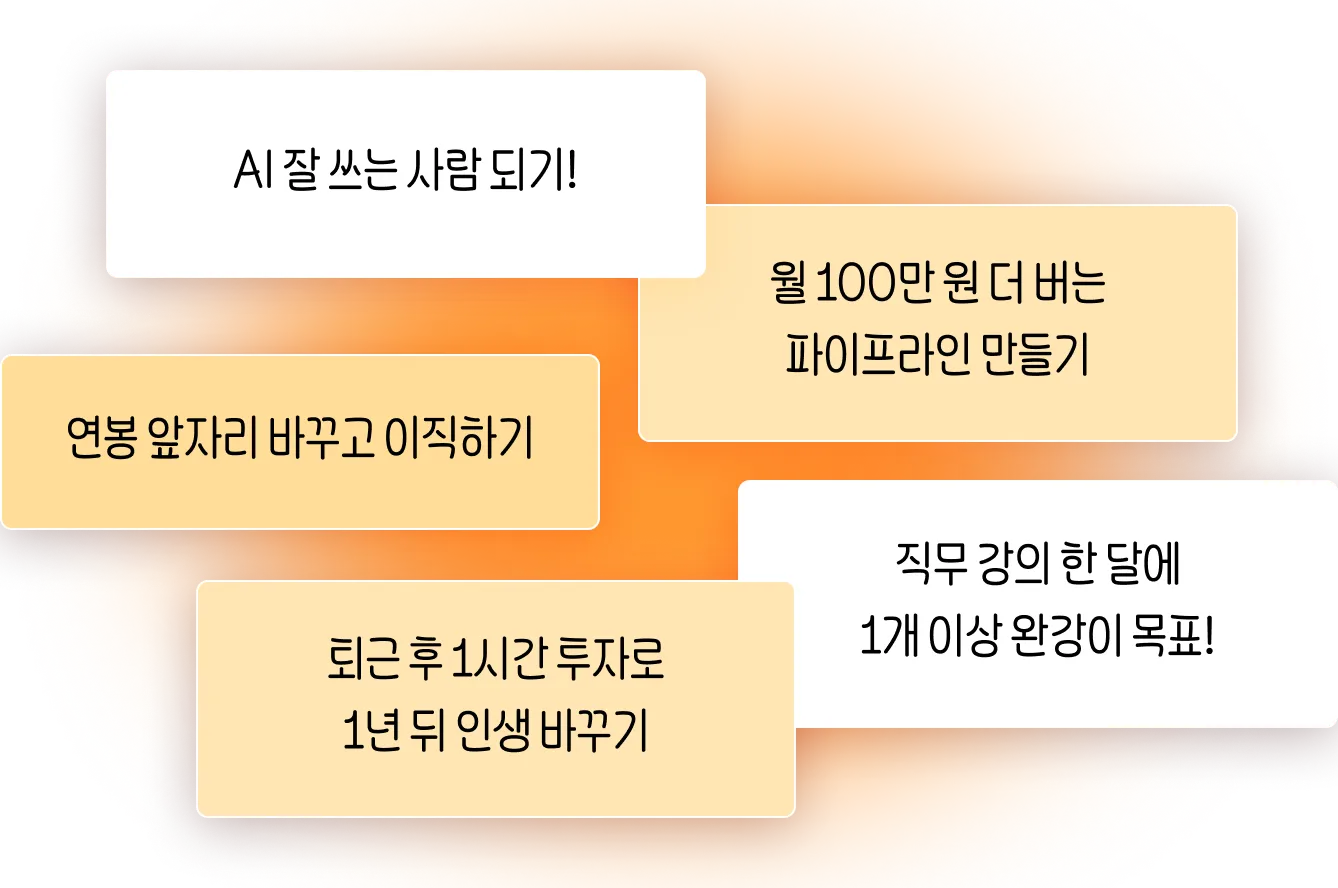 1/4) 새해 성장을 결심했다면 ~50% 쿠폰 무조건 당첨! 순금 골드바까지! | 패스트캠퍼스