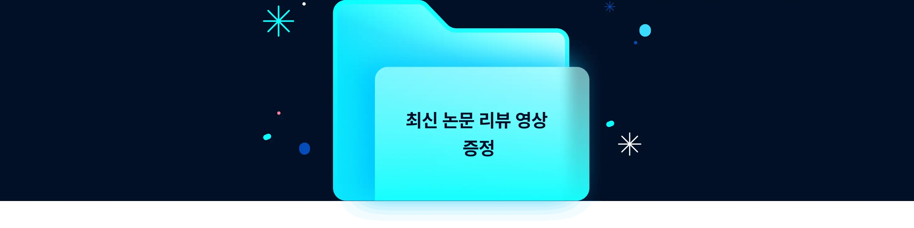 LLM, 파인튜닝, 데이터생성, RAG, 성능 최적화, 딥시크, LLM 활용,  LLM 개발, GPT-4o급, LLM 파이프라인, 성능 개선, Supervised Fine-Tuning, Direct Policy Optimization, Router 모델, Ko-R1, LLM 트렌드