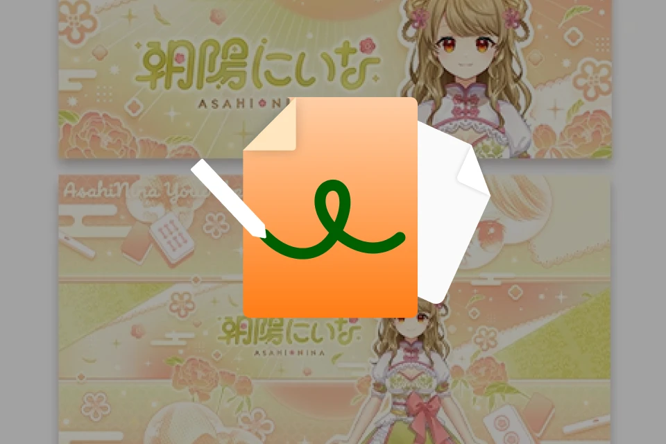 VTuber, Kyoshi Paa