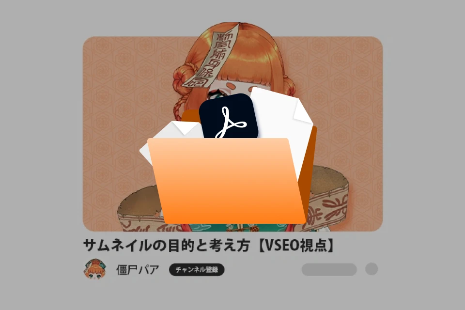 VTuber, Kyoshi Paa