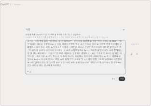 ImageSlideChatGPT에 프로젝트 지침 및 지식 파일 세팅