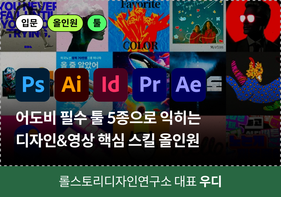 그래픽 쿠폰