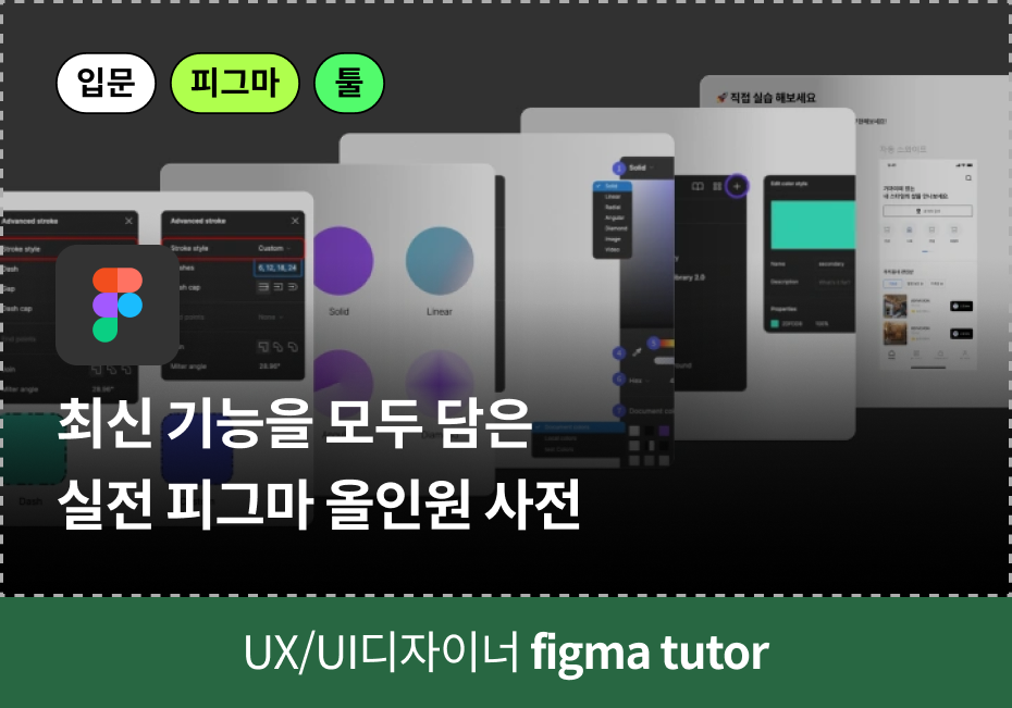 그래픽 쿠폰