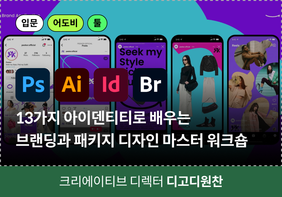 그래픽 쿠폰