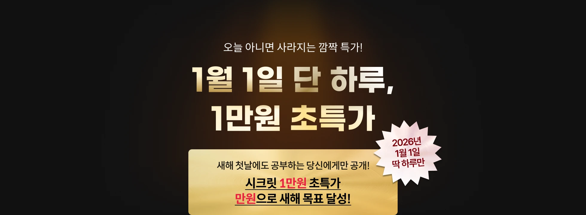 콜로소 프로모션명 인트로