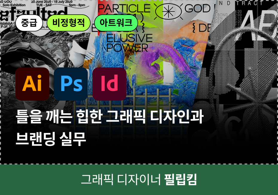 그래픽 쿠폰
