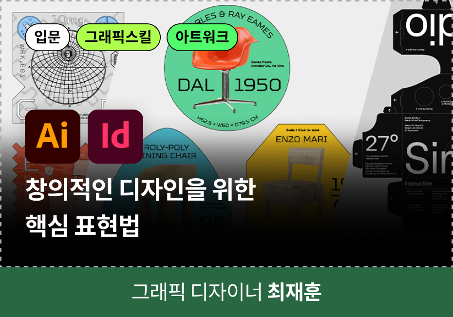 그래픽 쿠폰