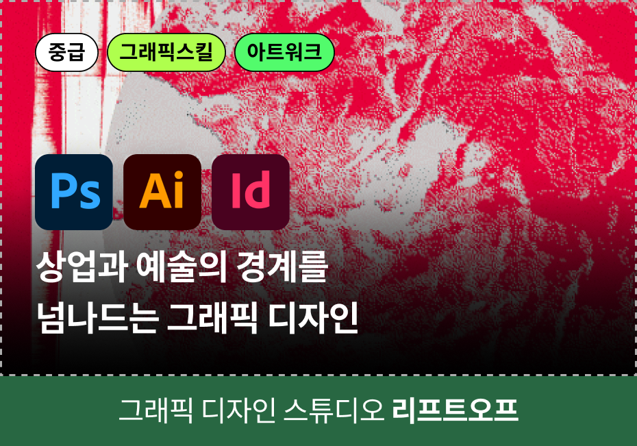 그래픽쿠폰