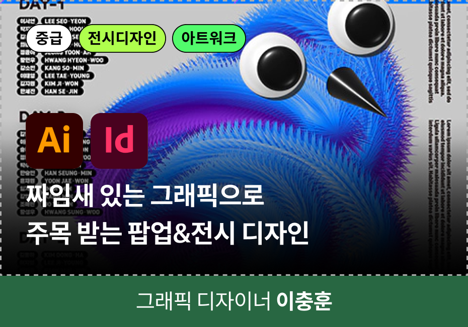 그래픽 쿠폰