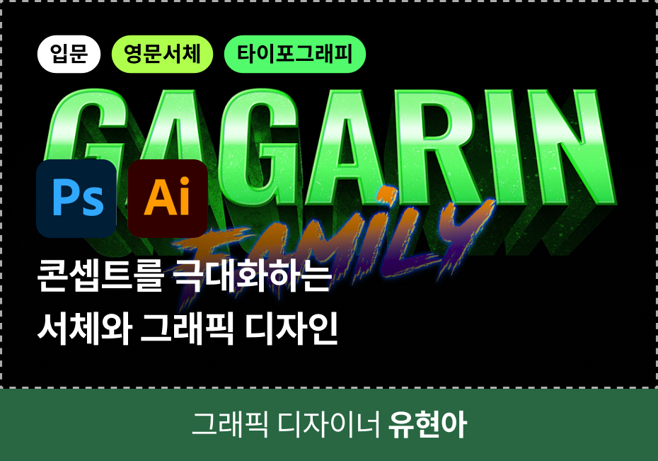 그래픽 쿠폰