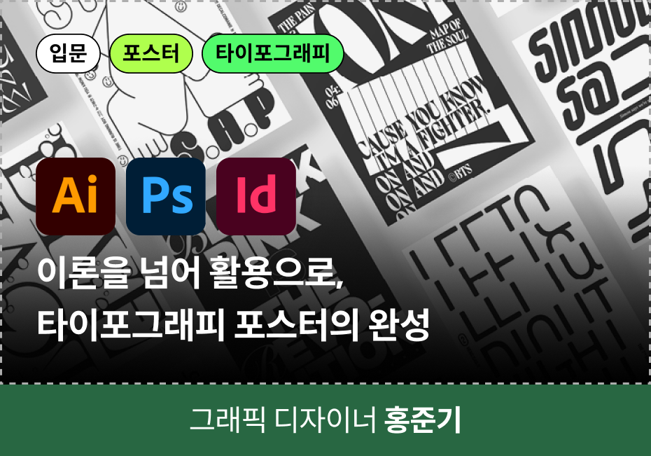 그래픽 쿠폰